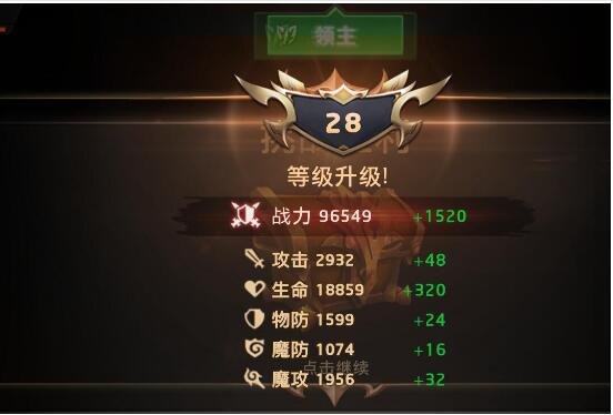 暗影之魂手游怎么快速升级?2