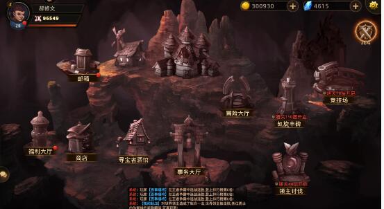 暗影之魂手游怎么快速升级?4