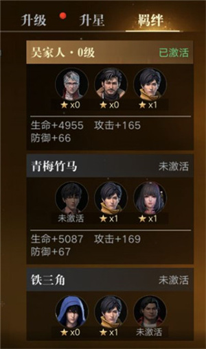 新盗墓笔记无敌版伙伴系统介绍