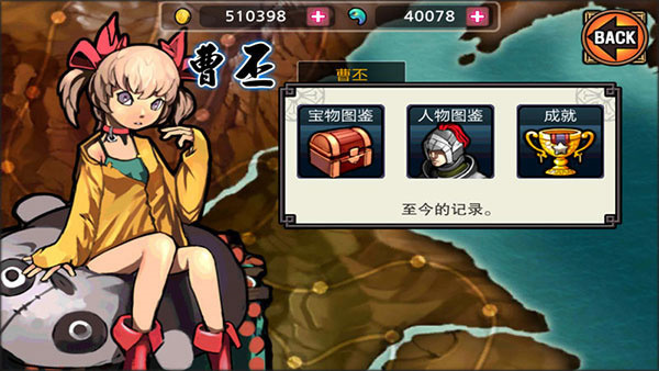 亡灵杀手夏侯惇破解版无限曲玉新手攻略5