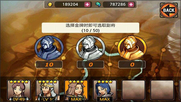 亡灵杀手夏侯惇破解版无限曲玉新手攻略6