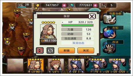 亡灵杀手夏侯惇破解版无限曲玉版推荐武将1