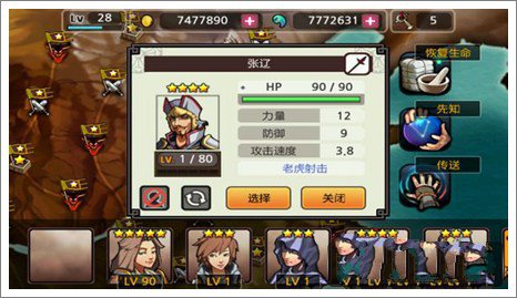 亡灵杀手夏侯惇破解版无限曲玉版推荐武将3