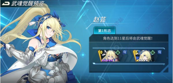 萌新攻略截图1
