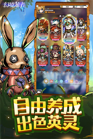 游戏介绍截图