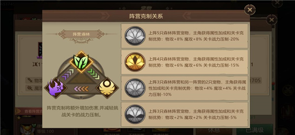暗影之魂无敌版宠物玩法介绍