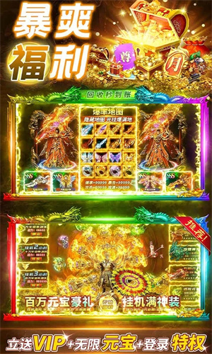 赤沙龙城手游官方版1