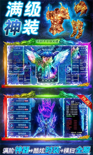 赤沙龙城手游官方版2