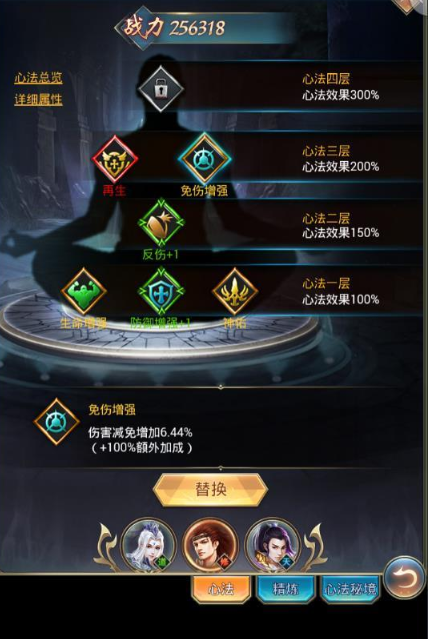 万道武神传奇H5冰雪版全职业攻略1