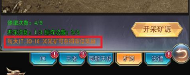 万道武神传奇H5冰雪版搬砖致富之矿洞篇3