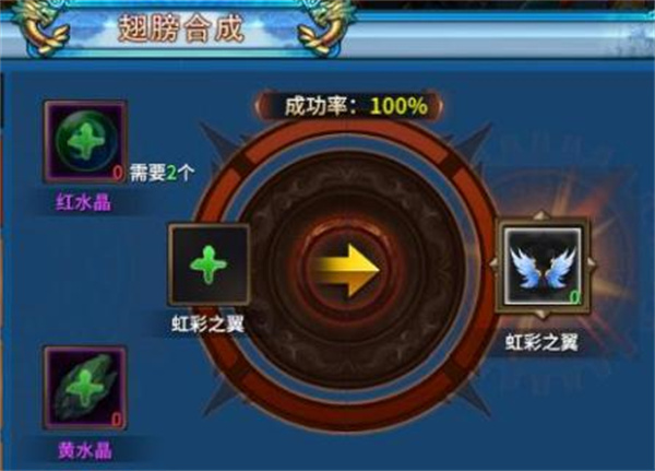 豪侠破解版送SVIP7如何提升战力