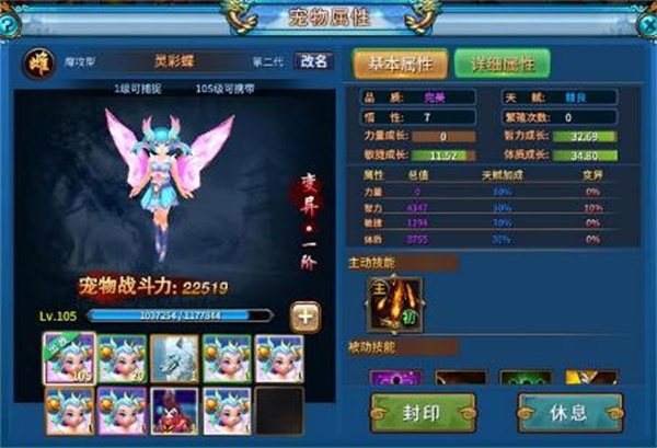 豪侠破解版送SVIP7如何提升战力