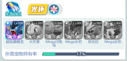 游戏攻略1