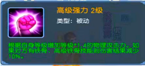 桃花源记内部号灵兽选择攻略