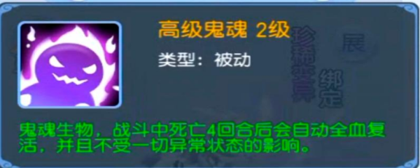 桃花源记内部号灵兽选择攻略