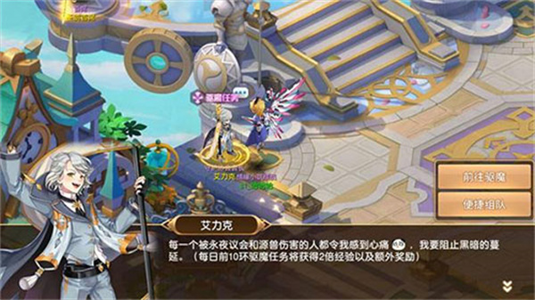 驯龙物语破解版内置菜单平民攻略