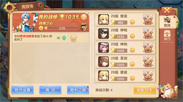 驯龙物语破解版内置菜单平民攻略