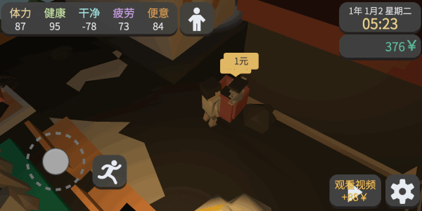 方块人的简单生活最新版赚钱攻略1