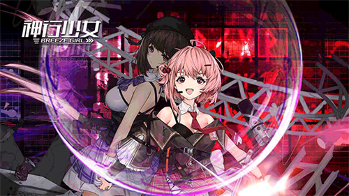 神行少女华为版1
