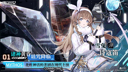 神行少女华为版2