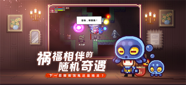 伊洛纳无限内购版 第3张图片