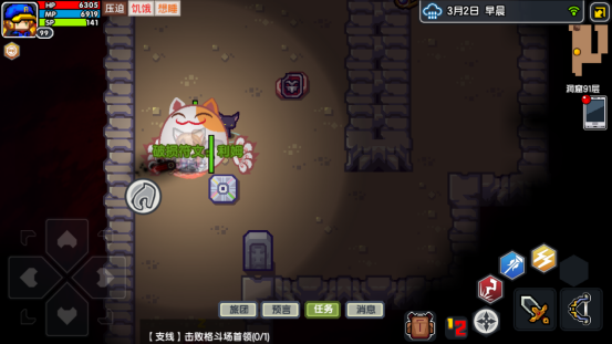 伊洛纳无限内购版符文攻略1