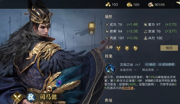 神骑世界内置阿丰悬浮球版平民怎么玩2