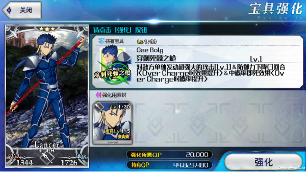 fgo阵容培养攻略4