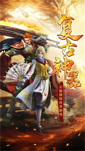 复古传奇1.76复古经典版游戏特色截图