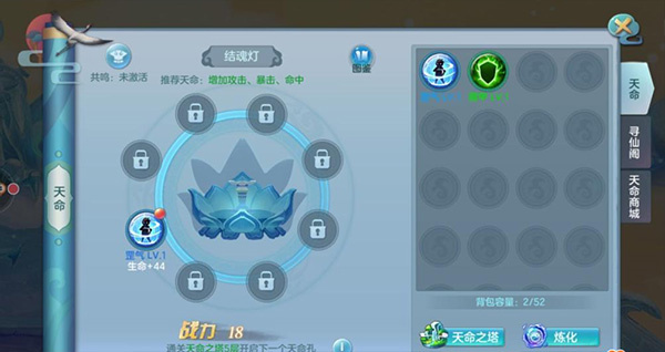 伙伴选择攻略截图8
