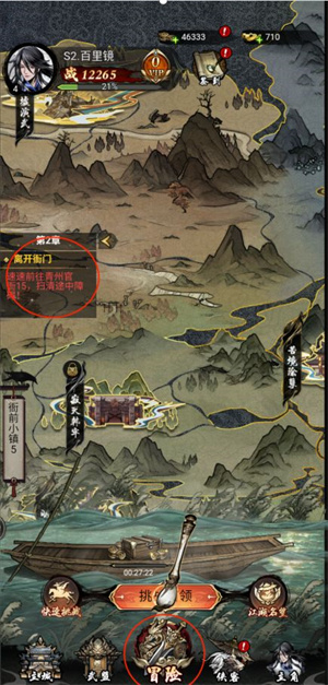 仗剑封魔最新版玩法介绍