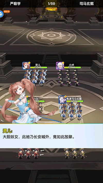消除萌怪大作战新手攻略6