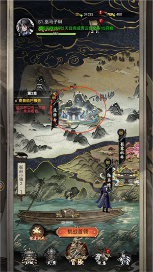 仗剑封魔最新版玩法介绍