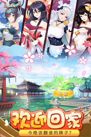 消除萌怪大作战破解版2