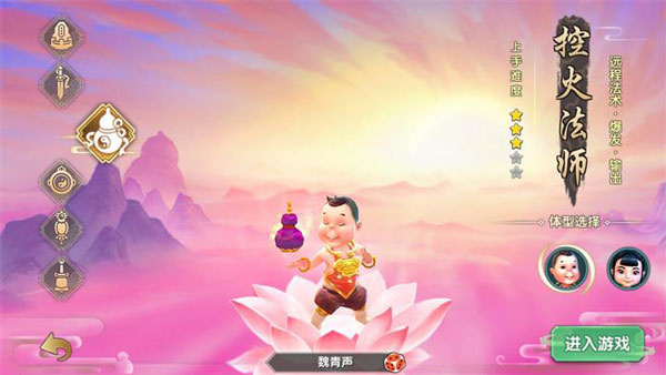 职业加点攻略截图1