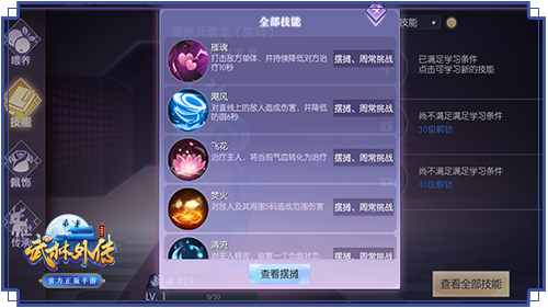 职业与宠物的技能攻略1