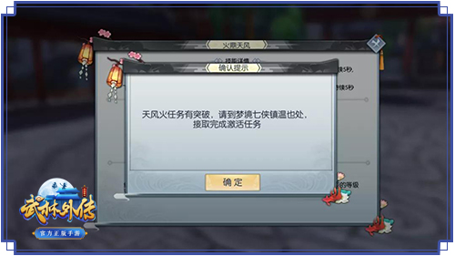 修卦详解4