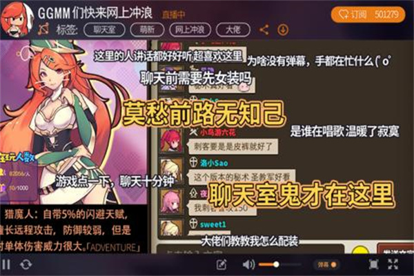 无尽大冒险无限内购钻石版截图