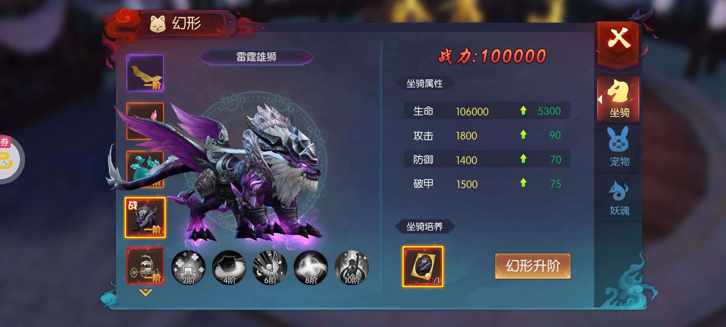 永夜魔君辅助脚本版游戏攻略