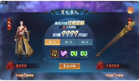 永夜魔君辅助脚本版新手攻略2