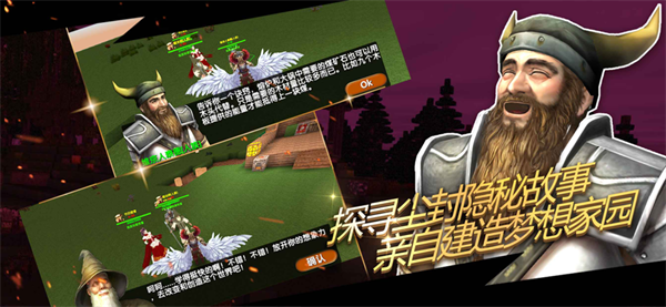 被尘封的故事官方下载 第2张图片