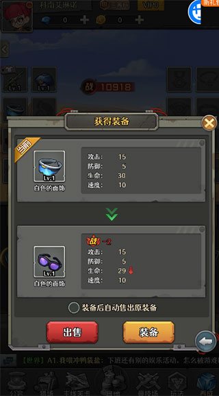 特工使命免费完整版新手攻略2
