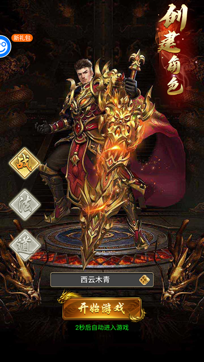 小人物快跑新手攻略2