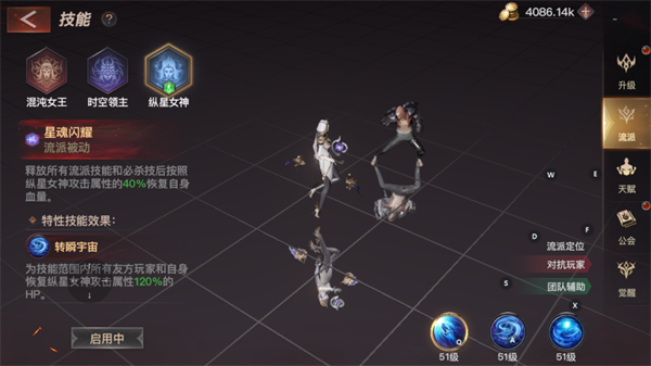 狂暴之翼2满v无限钻石版新手攻略1