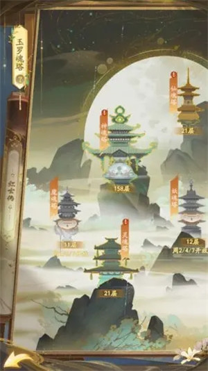 我自为道手游官方正版下载截图6