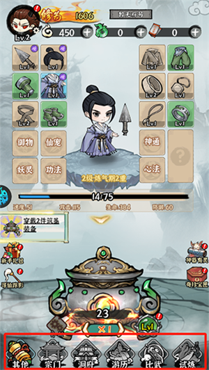 玩法攻略截图7