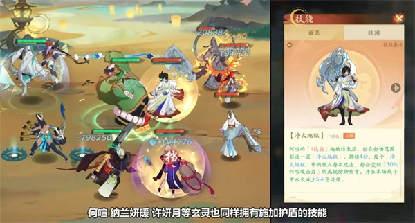 我自为道手游阵容推荐5