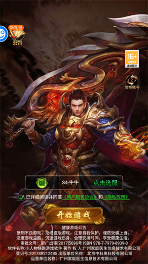 小人物快跑传奇3手游怎么玩