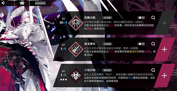 千年之旅反和谐新手入门攻略详解