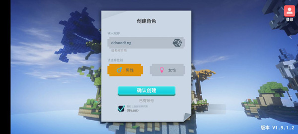 起床战争手游入门指南1